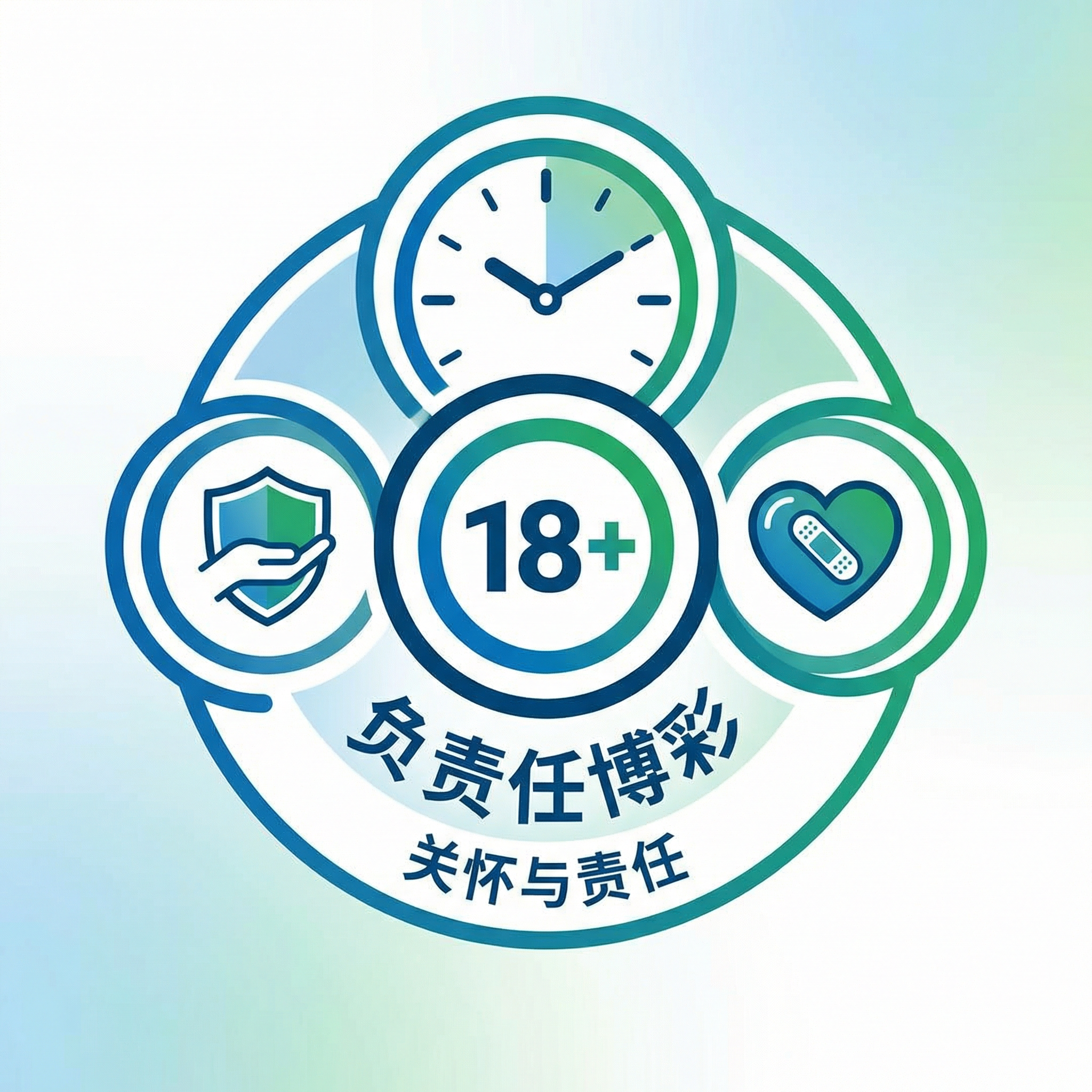 负责任博彩图标